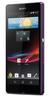 Смартфон Sony Xperia Z Purple - Кисловодск